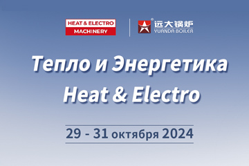 Russia Moscow Heat Electro Fair