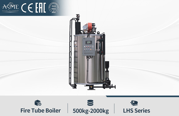 vertical fire tube boiler,small fire tube boiler,fire tube steam generator