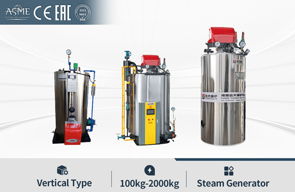 Gas Diesel Fired Steam Generator Boiler & Hot Water Boiler