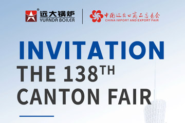 boiler company at canton fair,china boiler manufacturer