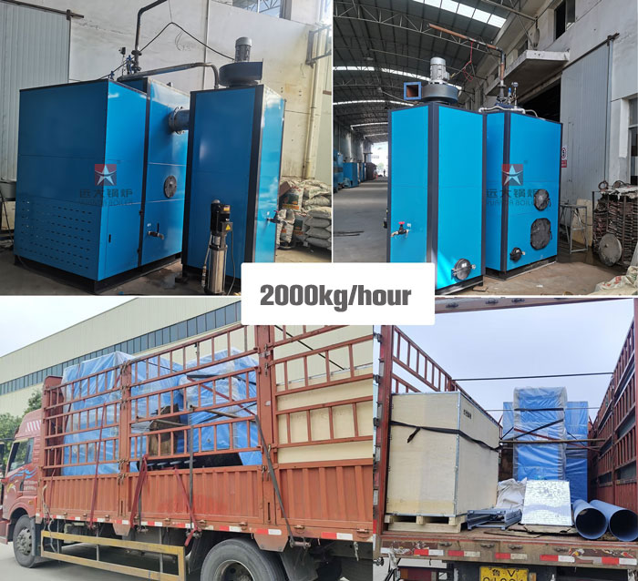 biomass pellet steam generator,2ton steam generator,wood pellets steam generator