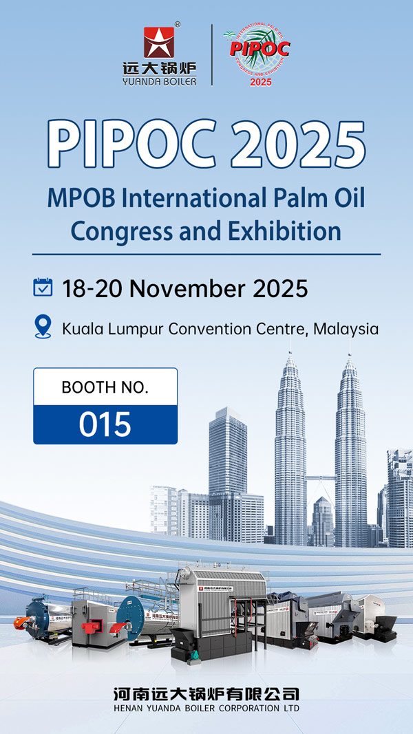 palm oil mill boiler,malaysia palm oil boiler,biomass boiler supplier