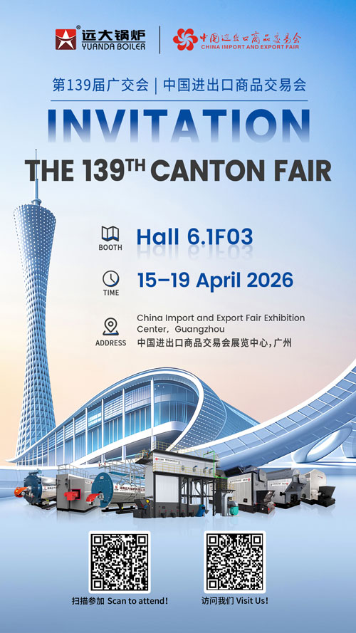 boiler company in canton fair,industrial boiler supplier,China steam boiler