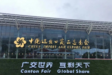 yuanda boiler china,china canton fair,industrial boiler manufacturer